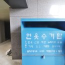 롯데스타부동산공인중개사사무소 이미지
