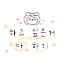 나눔염소농장 이미지