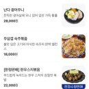 난다고래
