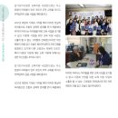사회적협동조합 제이랑교육진흥원