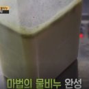 삼익세탁소 이미지