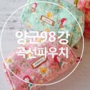 심플소잉 이미지