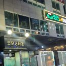 즐거운 락스타코인노래연습장 이미지