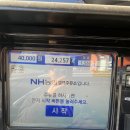 처음주유소 | 설마... 정말 모르는 사람이 있다고? 예, 있습니다. '셀프 주유소 이용방법' 완벽 마스터 1분 정리