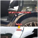 신진1급정비공업사