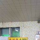 송월냉면 이미지