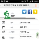 동내로20길 이미지