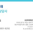 안재흥