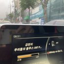 수정보석사우나 이미지