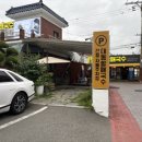 대동그릇