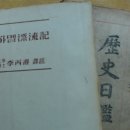 하멜기념관 이미지