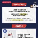 CU 신천올림픽점 이미지