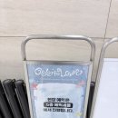 러브똥개 | 오드투러브 팝업: 더현대 엔시티 위시 팝업 후기