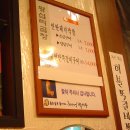 왕십리연탄막창구이 이미지