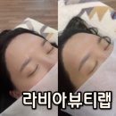 라비아 뷰티랩 | 세종 눈썹문신 후기!, 세종 눈썹 반영구 후기 " 라비아뷰티랩 "