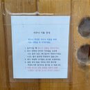 웰컴 펠릭스 | [경기 파주/웰컴펠릭스] 화이트룸 상세후기(개별수영장, 대형제트스파, 사우나, 실내바베큐장 등)