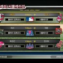 (게임)mvp베이스볼2005 - 한국프로야구 패치 : LG유니폼(퍼옴) 이미지