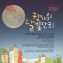 예산-29 충남일보