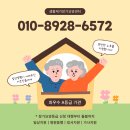 제일간병센터 이미지