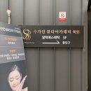 VIP주니어센터 이미지