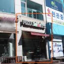 피자스쿨망포점 | 피자스쿨 망포점 트러플버팔로피자 : 신메뉴 포장 , 피자스쿨 추천메뉴