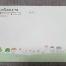 로뎀소아청소년과