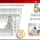 세일병원 이미지