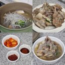 고집센그집갈비탕 | 대구 시지 맛집 고집센그집갈비탕 시지점 포장 몸보신 후기