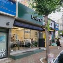 진미분식당상모점 이미지