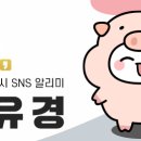 송광가든 - 밀양시 | 송광가든