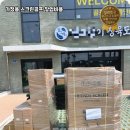 찬 스크린 골프 네이버블로그