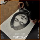 GRIDA 이미지