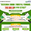 삼영유통 이미지