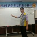 장례컨설턴트 이미지