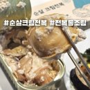 주식회사 제이에스코리아 이미지