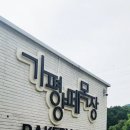 반딧불 목장 이미지