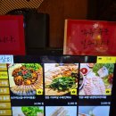 진주상회 | 서울대입구보쌈 맛집 막걸리가 잘 어울리는 샤로수길술집 진주상회 후기