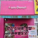 광덕4로10 네이버블로그