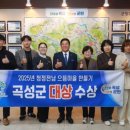 으뜸종합