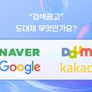 제이와이마케팅 네이버블로그