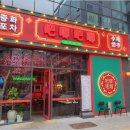 율하4로 이미지