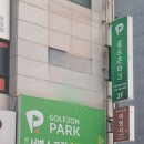 서변 로얄 스크린 네이버블로그