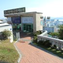 노적봉화장실 이미지