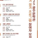 [성인] 시 창작교실 이미지