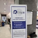다이닝원 세이브존부천점 | 부천 다이닝원 초밥뷔페 세이브존 내돈내산 후기