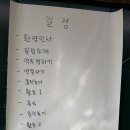 충현중학교 평화감수성 참여자평가(2017,12,27,수)1ㅡ1반 이미지