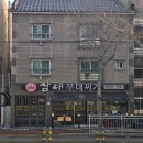 금관대로1368번길 이미지