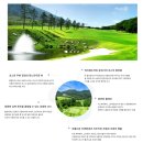 수성컨트리클럽 이미지