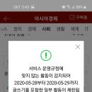 금오카공업사 Daum카페