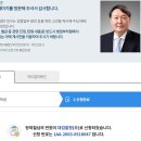 문재인, 김정숙, 이낙연, 이인영, 이해찬 등을 미필적 고의에 의한 살인죄 및 과실치사죄로 고발 합니다. 이미지